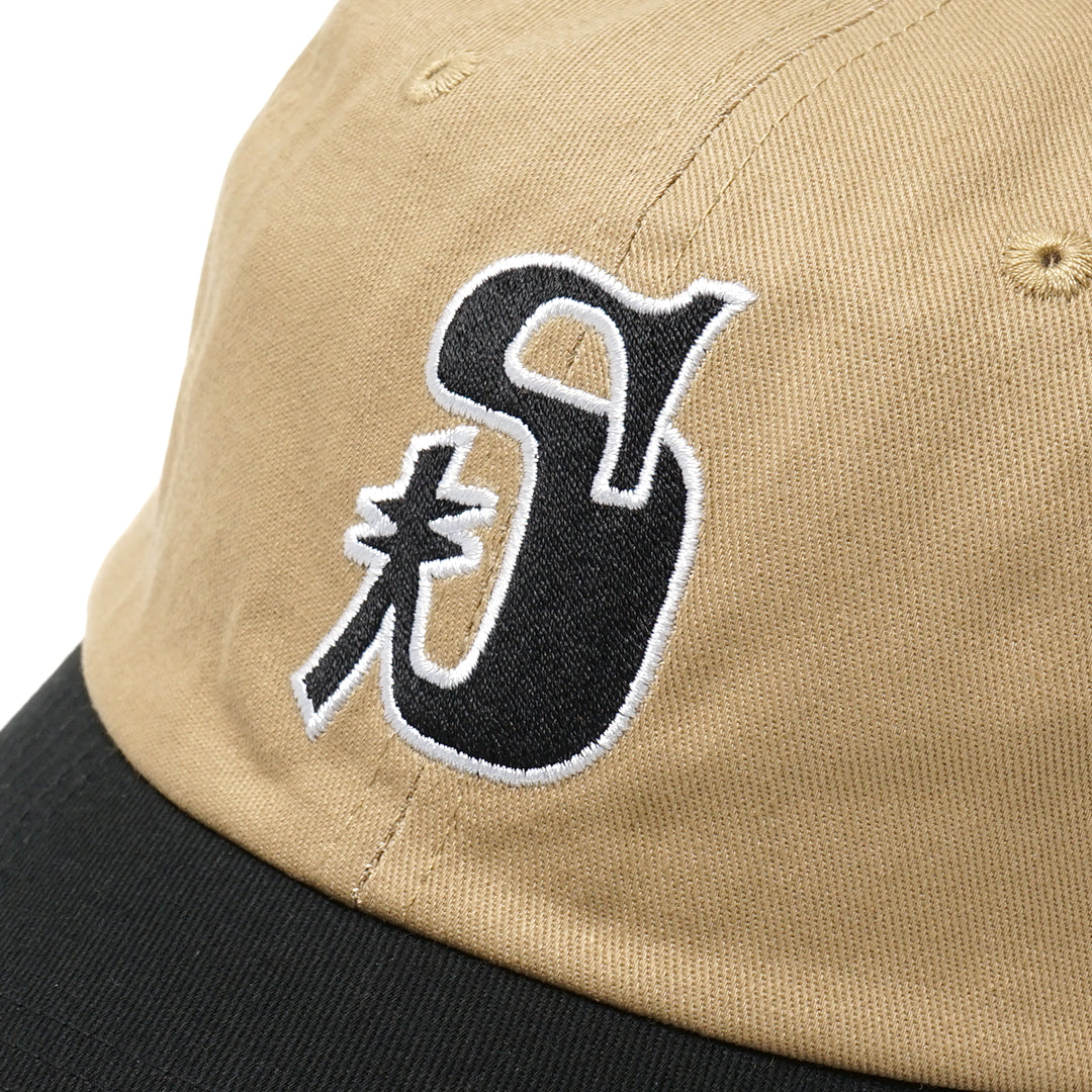 Stussy Vintage S Low Pro Cap - Khaki