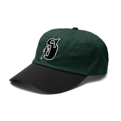 Stussy Vintage S Low Pro Cap - Forest Green